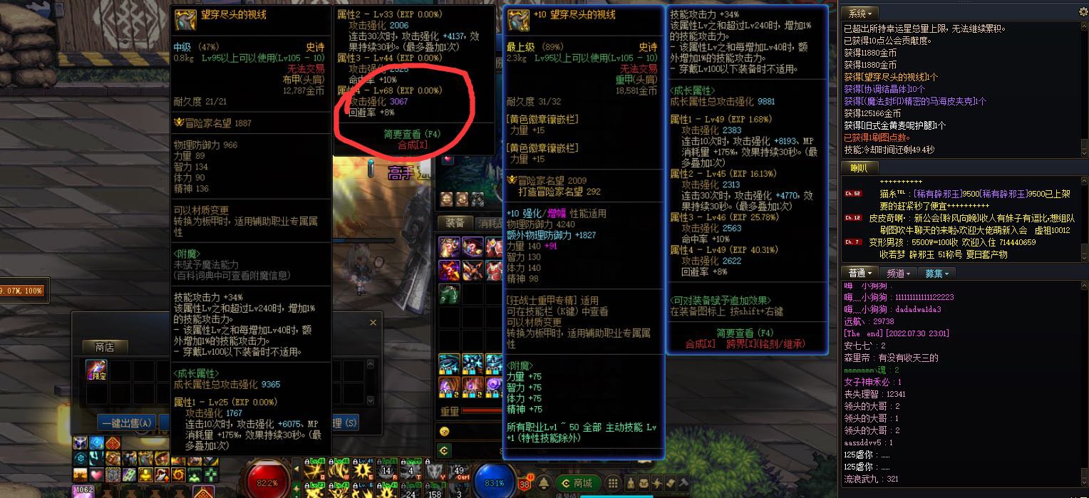 我只想知道有没有人比我更欧1