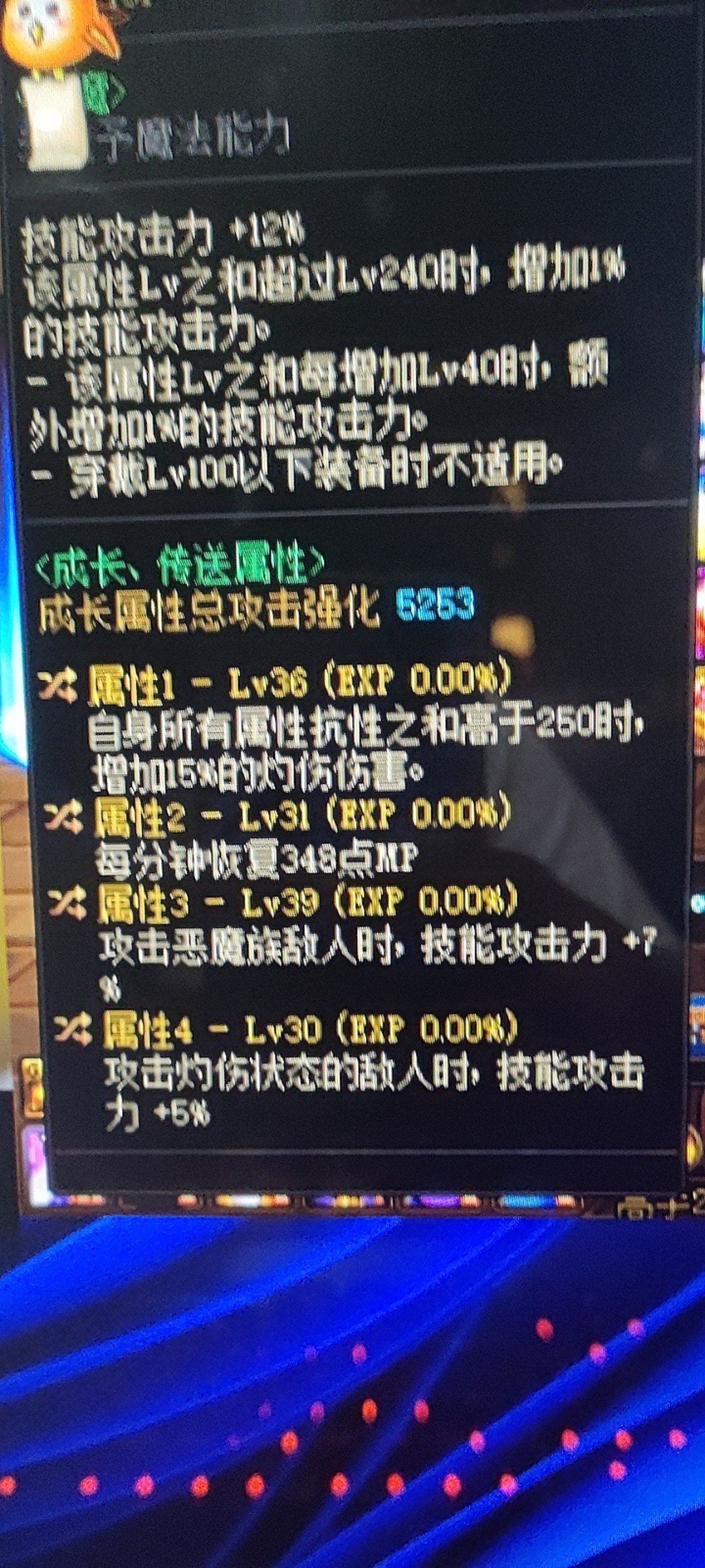 这个右槽是不是很好1