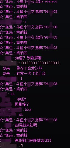 【挂人】事不大，就是挺生气的，上脸色？1