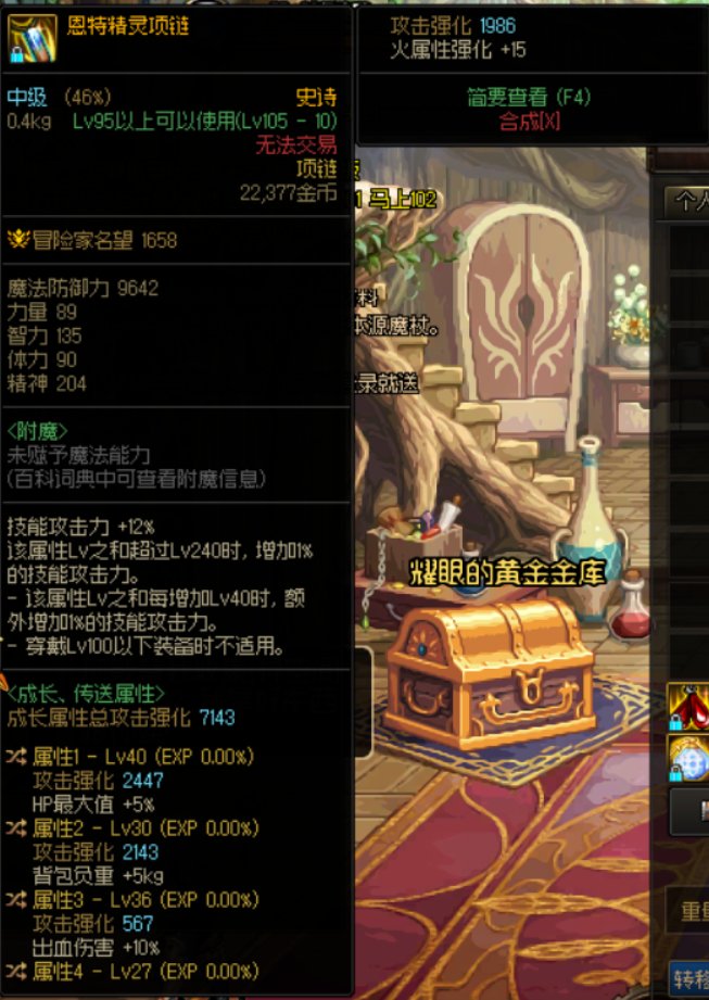 天天鉴宝环节1