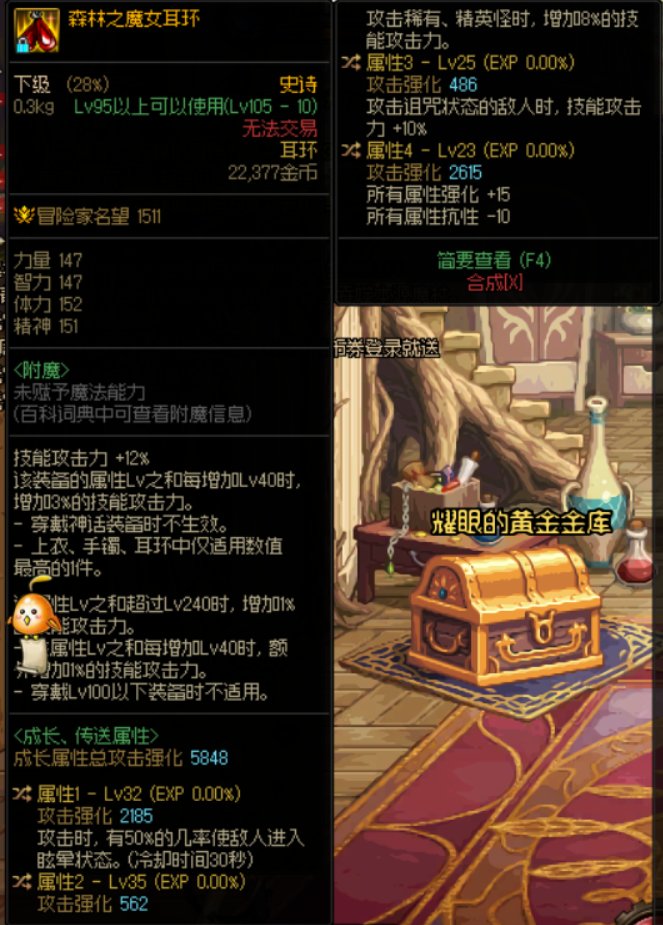 天天鉴宝环节2