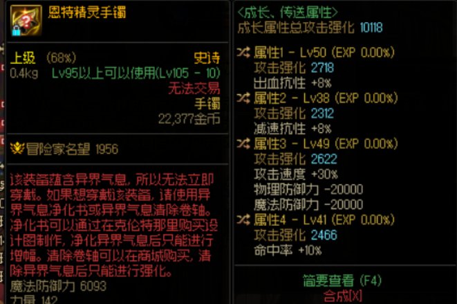 天天鉴宝环节3