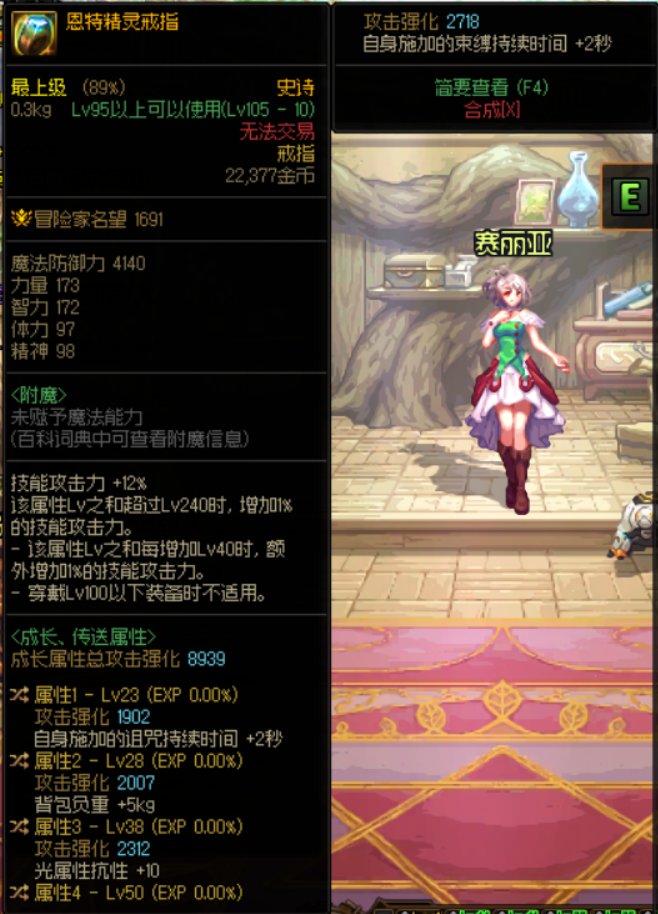 鹰眼丁真 鉴定为狗粮3