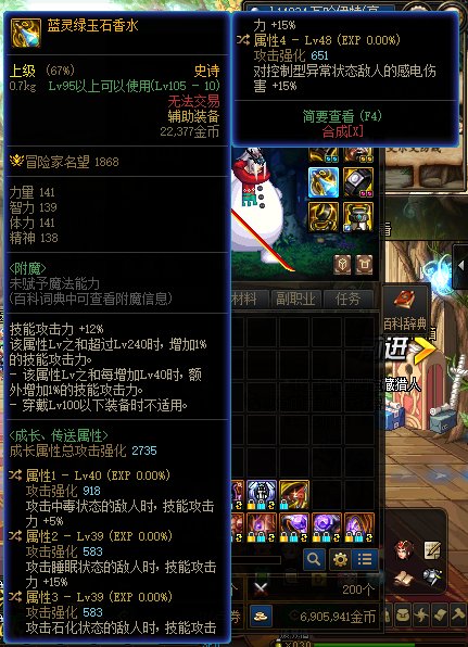 大佬们帮看看这个自定义怎么样1