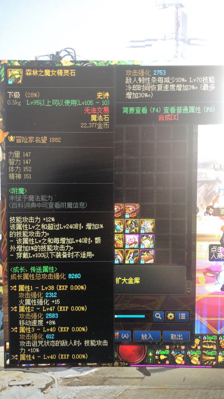 出事了！ 刚出热乎的，快看看这个装备1