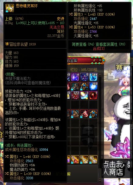 这个自定义耳环瞎子使用怎么样？1