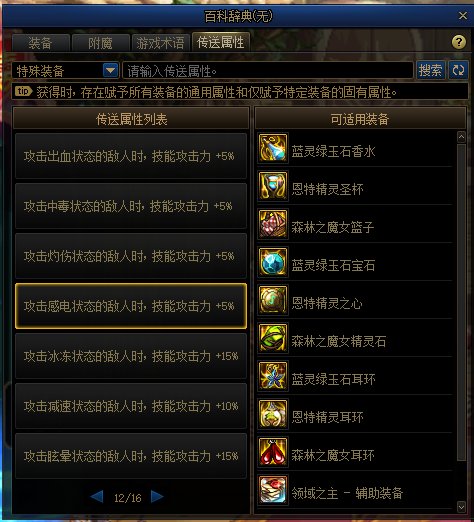 这个自定义耳环瞎子使用怎么样？2