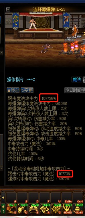 麻了，毒王荼毒吃不到手搓项链，尽责腰的技攻1