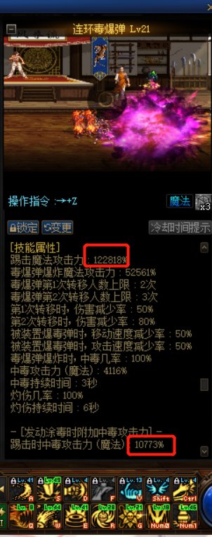 麻了，毒王荼毒吃不到手搓项链，尽责腰的技攻2