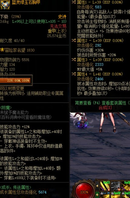 感电换灼烧1