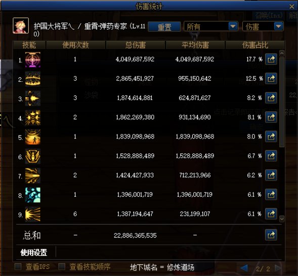 男弹药到底是有什么bug 两次打桩能差七八十亿2