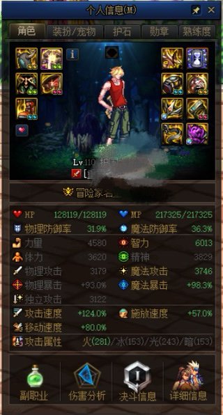 男弹药到底是有什么bug 两次打桩能差七八十亿4
