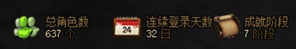 给大家科普一下冒险团总角色，看到多的以后不用大惊小怪1