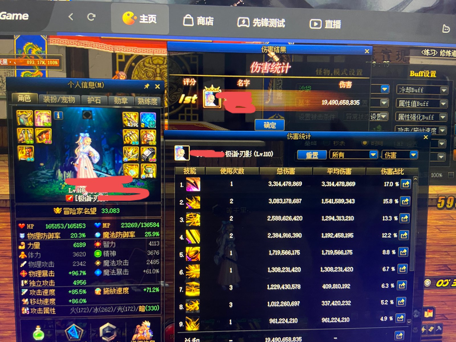 大佬们 为什么会这么拉1