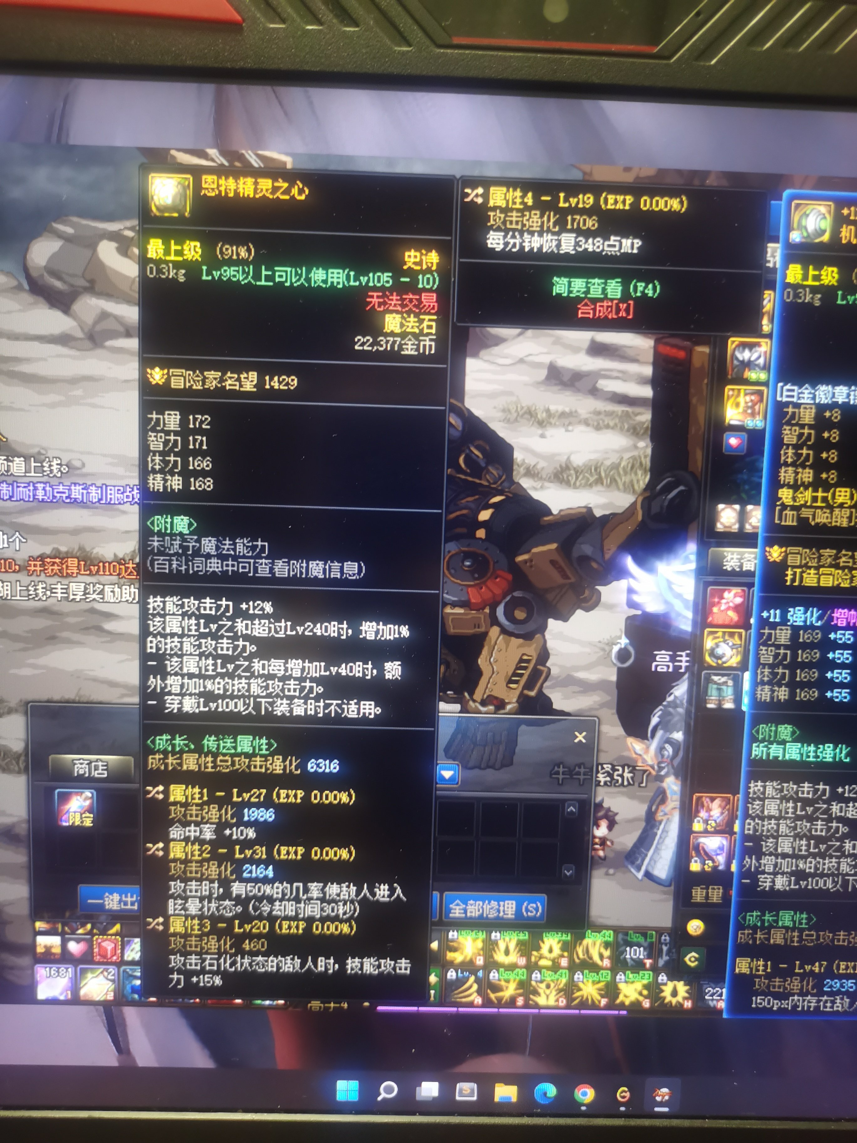 这个右槽红眼有用吗1