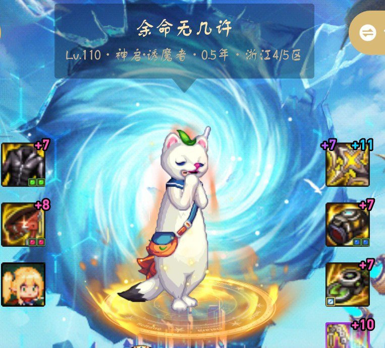 涂了两张萌萌动物套0v01