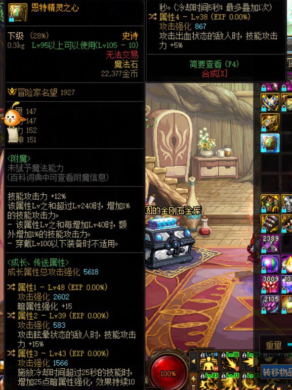 合金需要为这个右槽换出血手镯和耳环吗？1