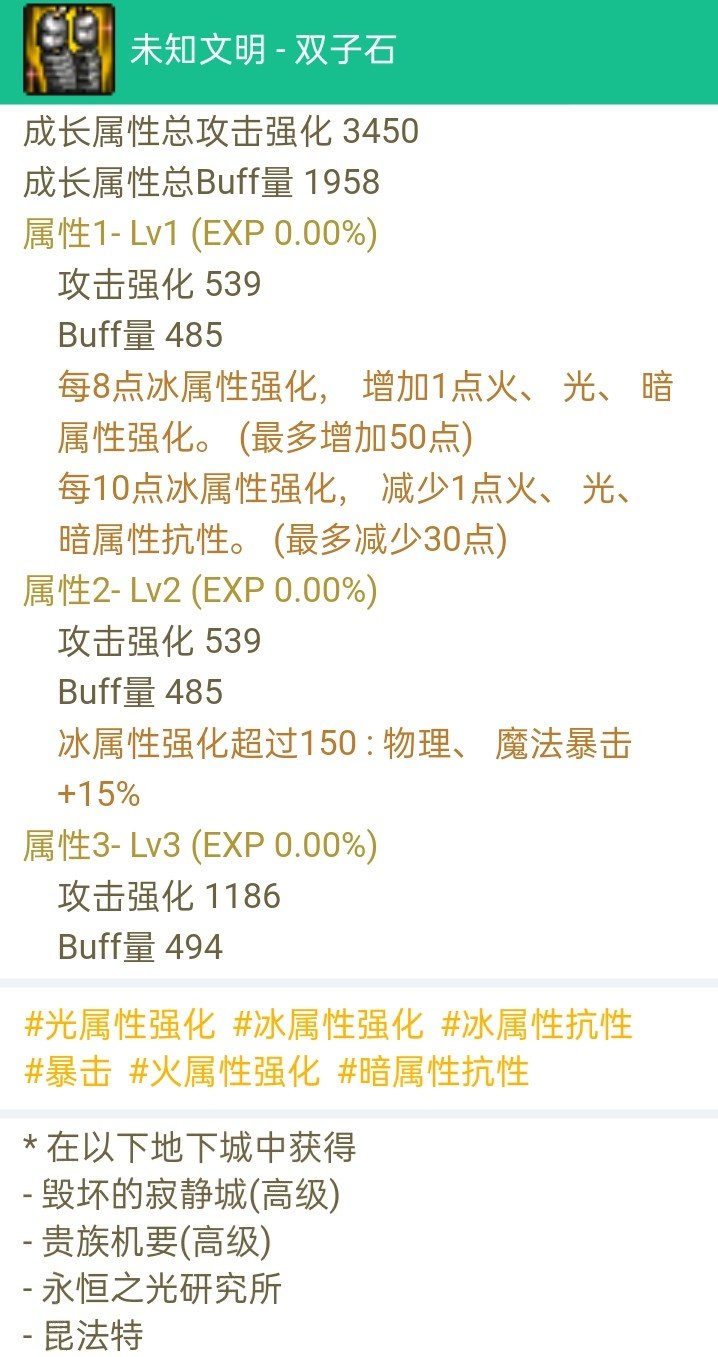 请问110版本耳环我该如何选择？属强耳环能否有春天？1