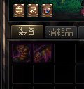 新buff换装传承2