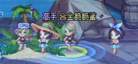 作为一名优质韭菜1