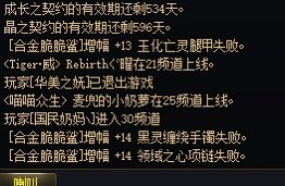起因是10个+10增幅卷礼盒2