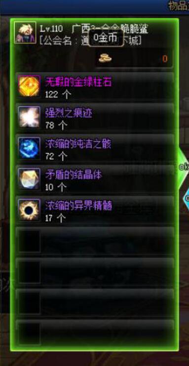 起因是10个+10增幅卷礼盒3