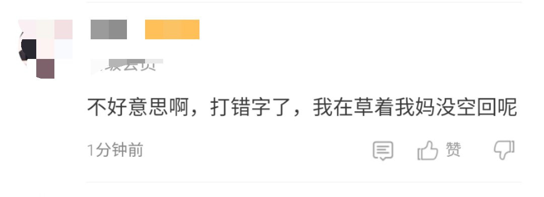 论坛改动怎么可以这样呢？人家脸上怎么挂的住嘛1