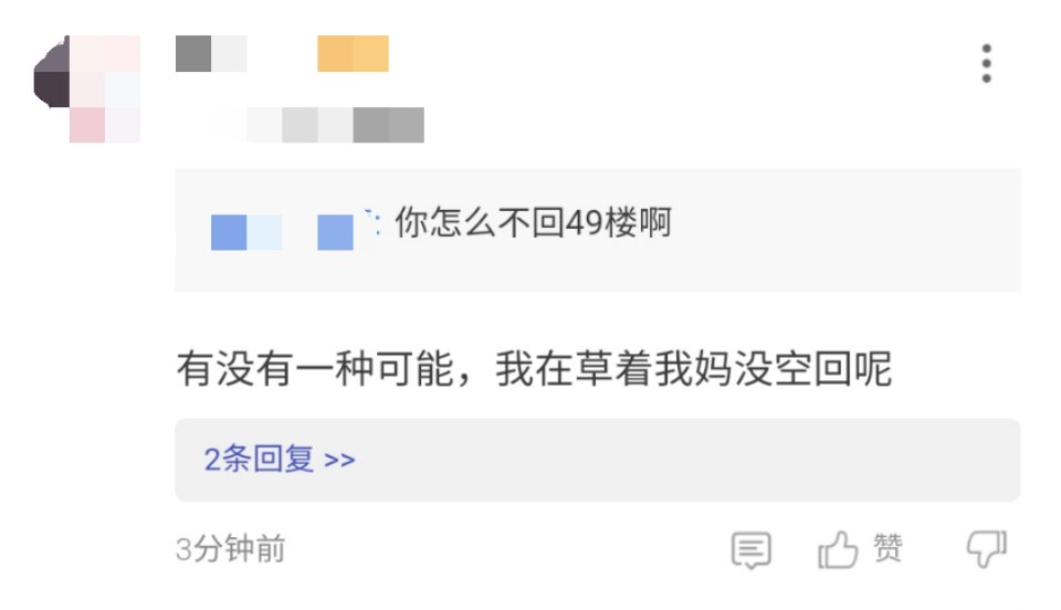 论坛改动怎么可以这样呢？人家脸上怎么挂的住嘛2