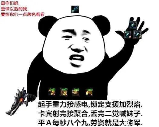 男弹药走mp出血流技能点怎么加？1