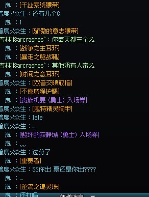 这奶收费不过分吧？？？1