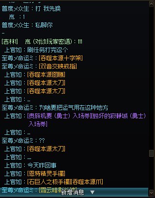 这奶收费不过分吧？？？2
