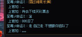 这奶收费不过分吧？？？3