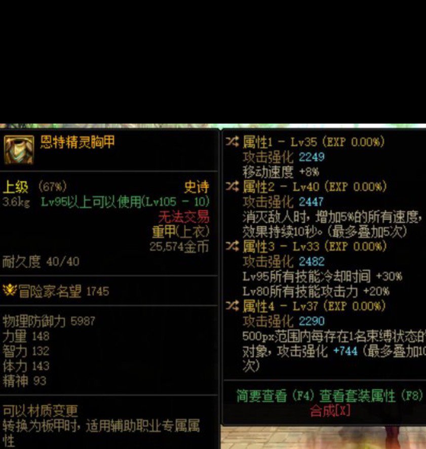 自定义史诗怎么操作1