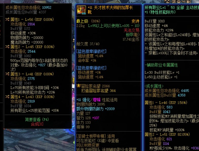 天天鉴宝1
