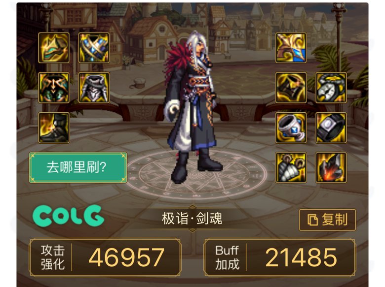 关于cd耳环与手搓cd的互动1