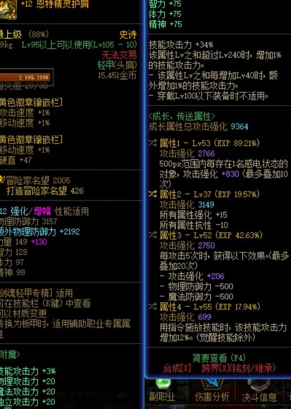 为啥没人走手搓直伤流，鞋子肩膀减大技能30CD，不爽吗3