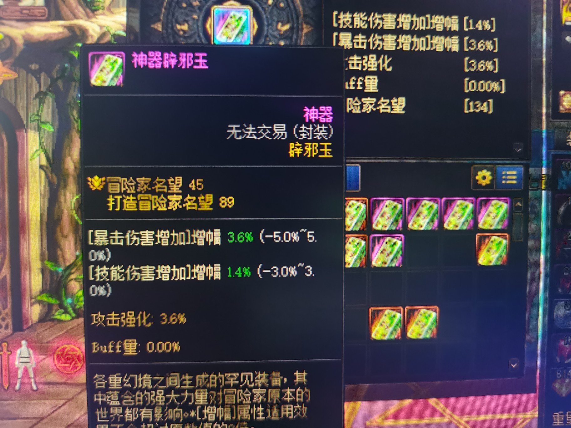 套？萌新求问怎么套？3