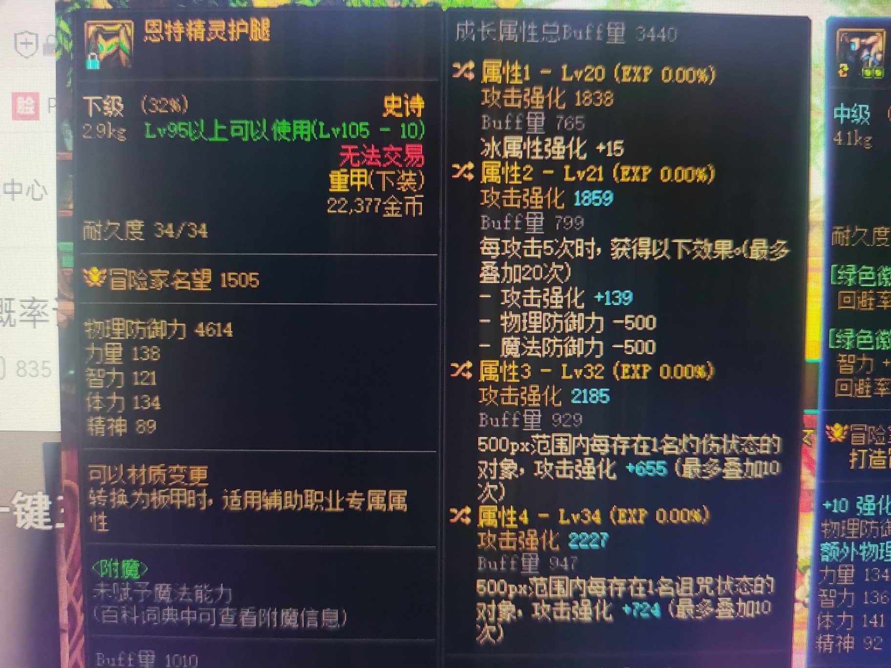 传送过词条的自定义能跨界吗1