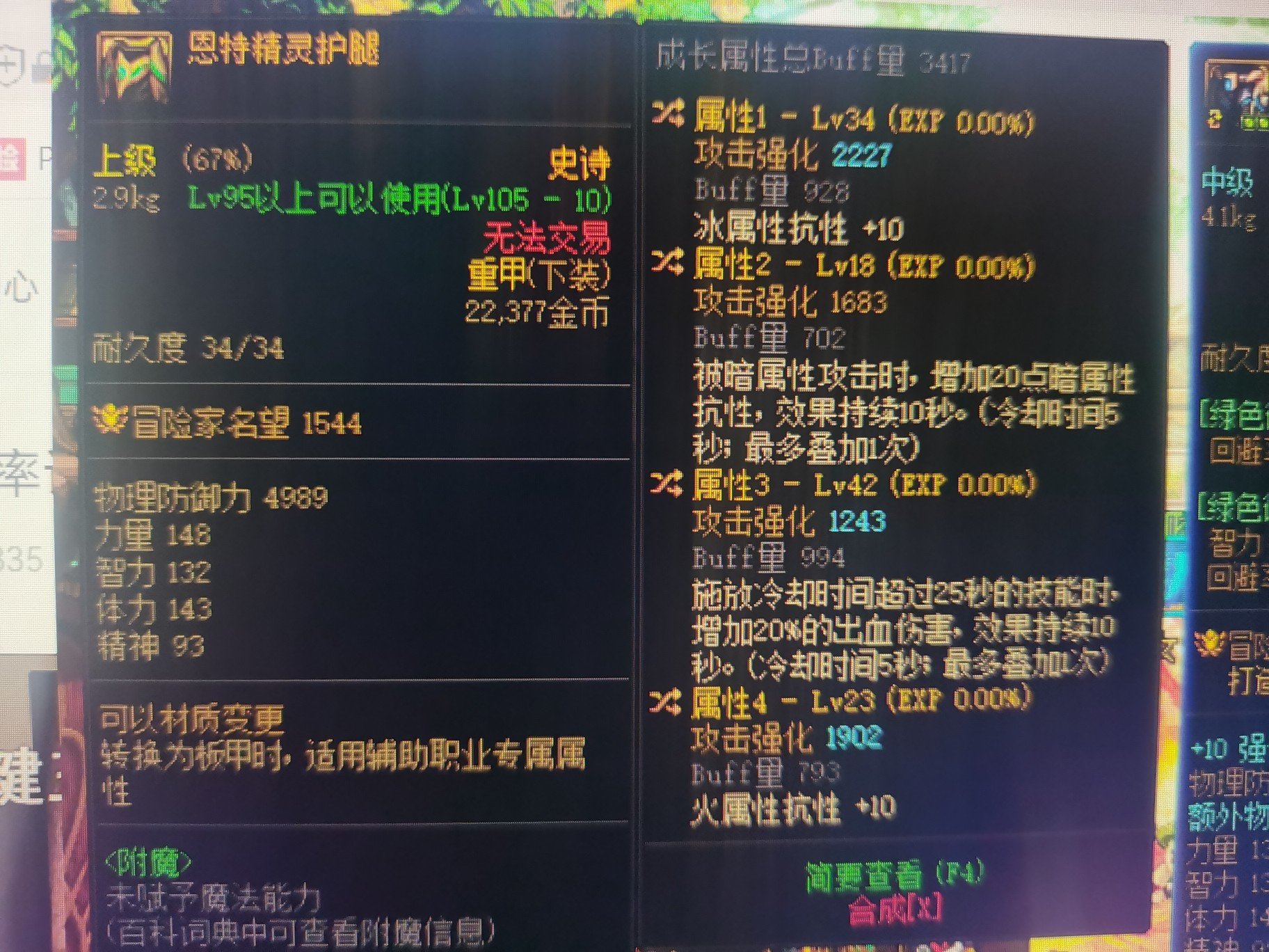 传送过词条的自定义能跨界吗2
