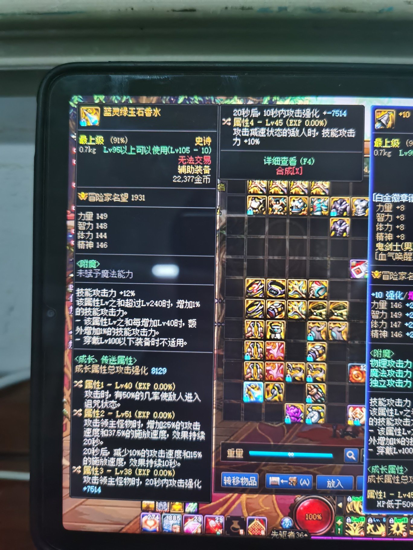 这个自定义左槽怎么样，求大佬解答1