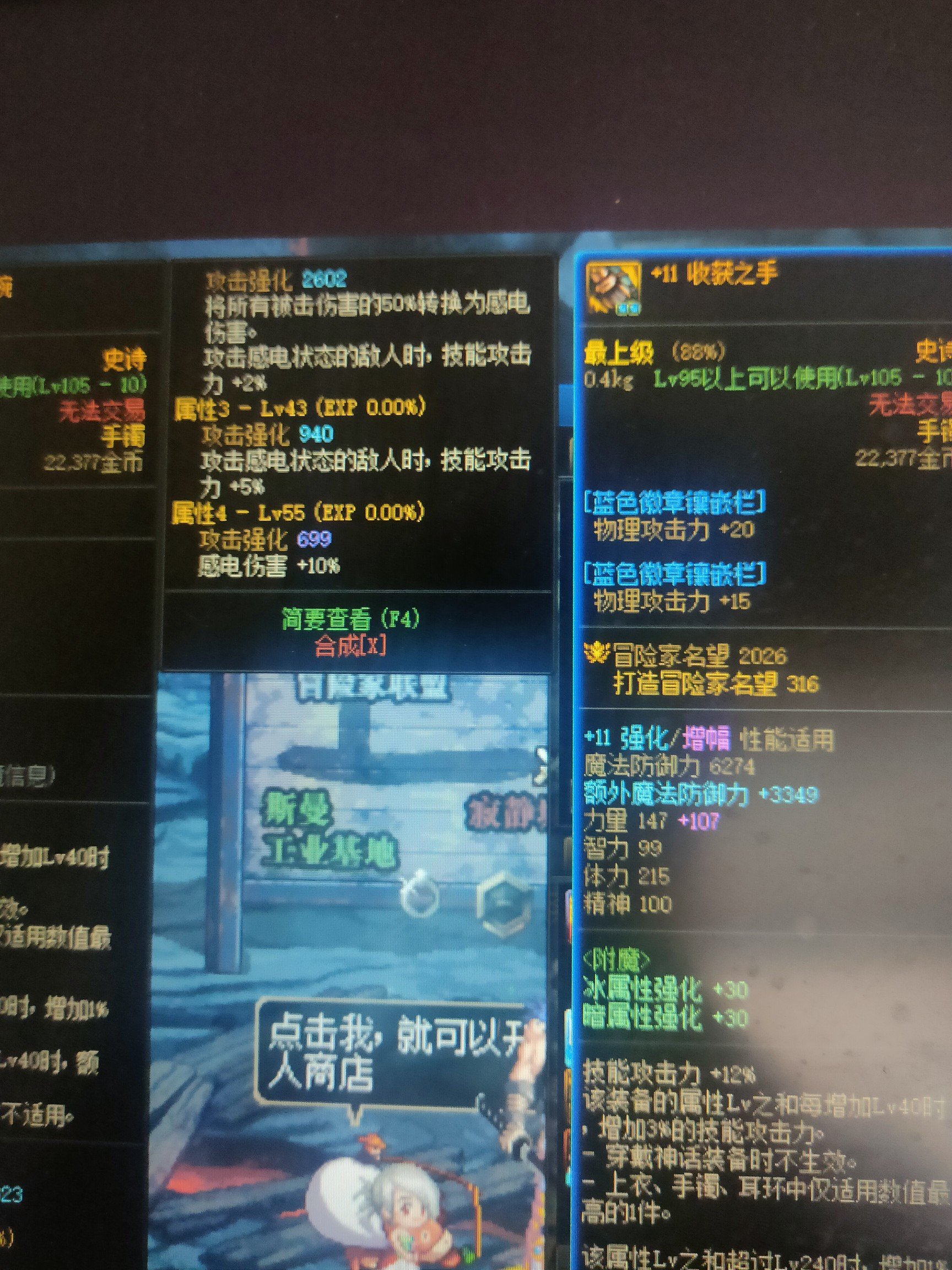 问–这种情况怎么办1