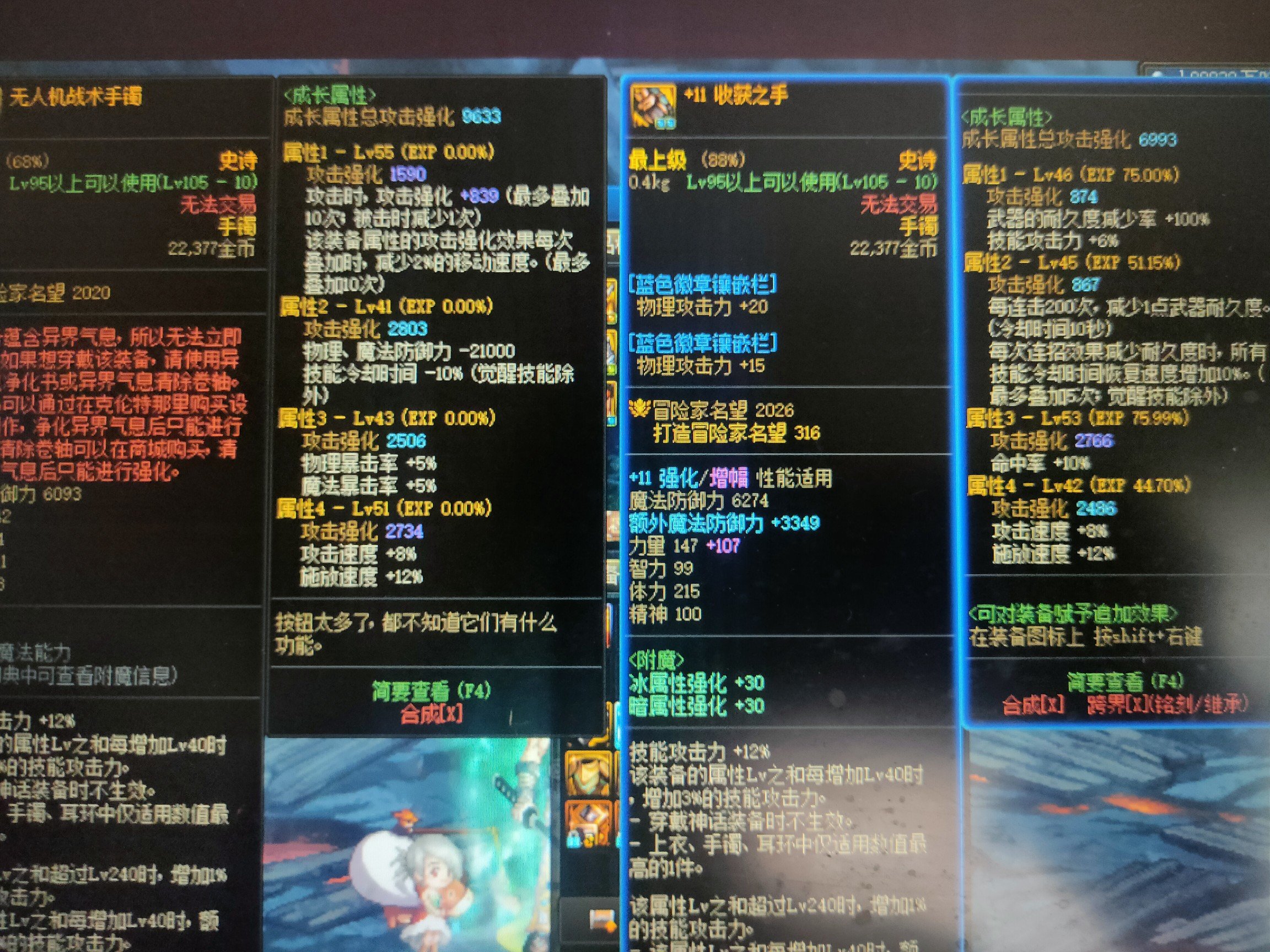 问–这种情况怎么办2