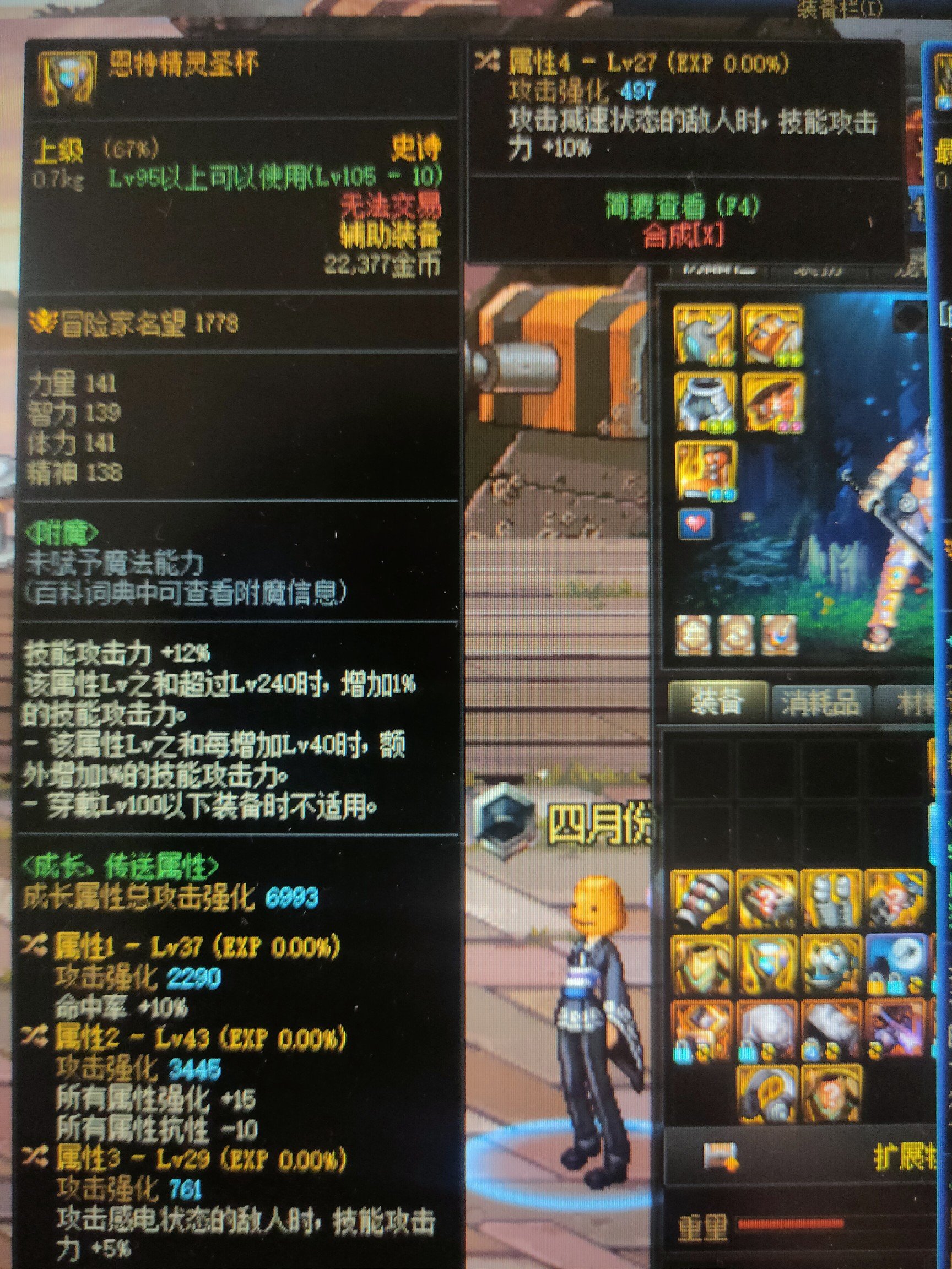 剑魂出了个自定义能用吗1