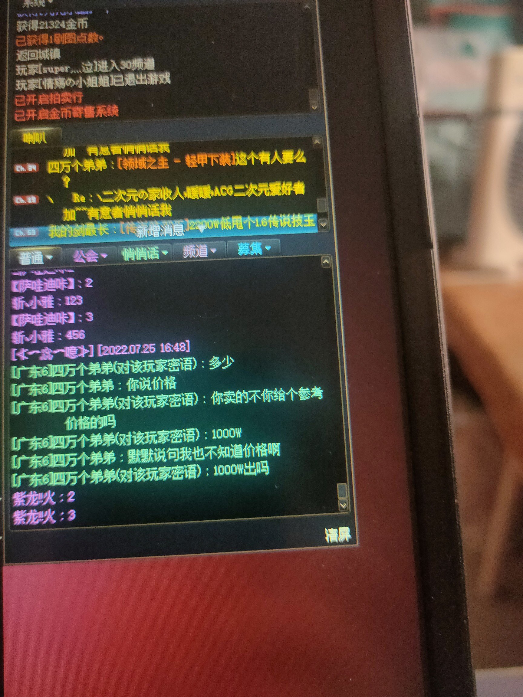 这种人真的烦啊1