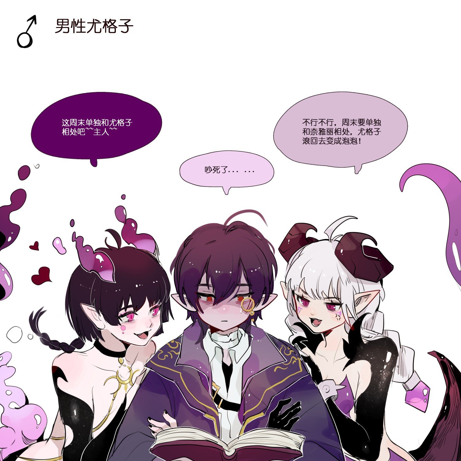 *帮帮次元行者的第四次觉醒3