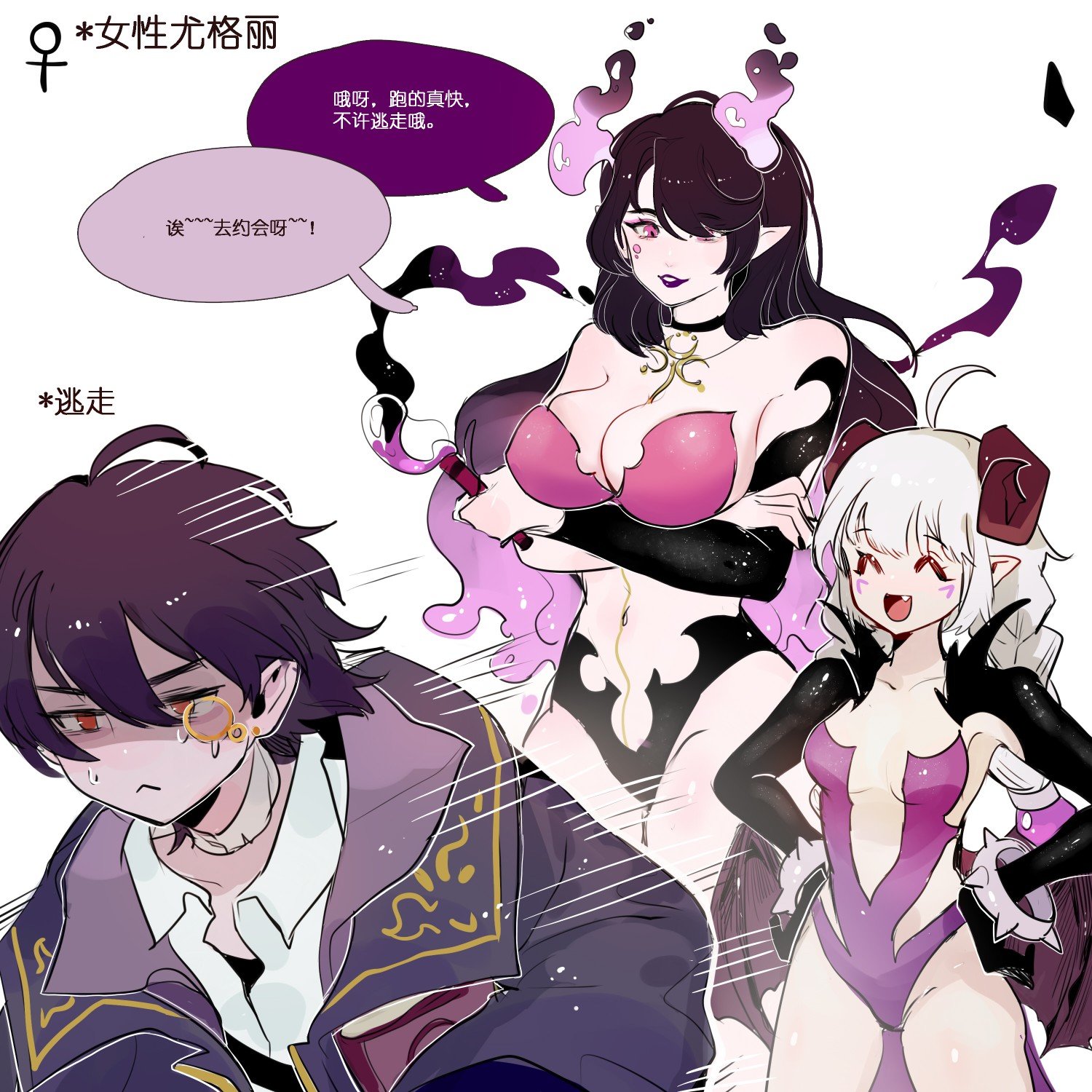 *帮帮次元行者的第四次觉醒4