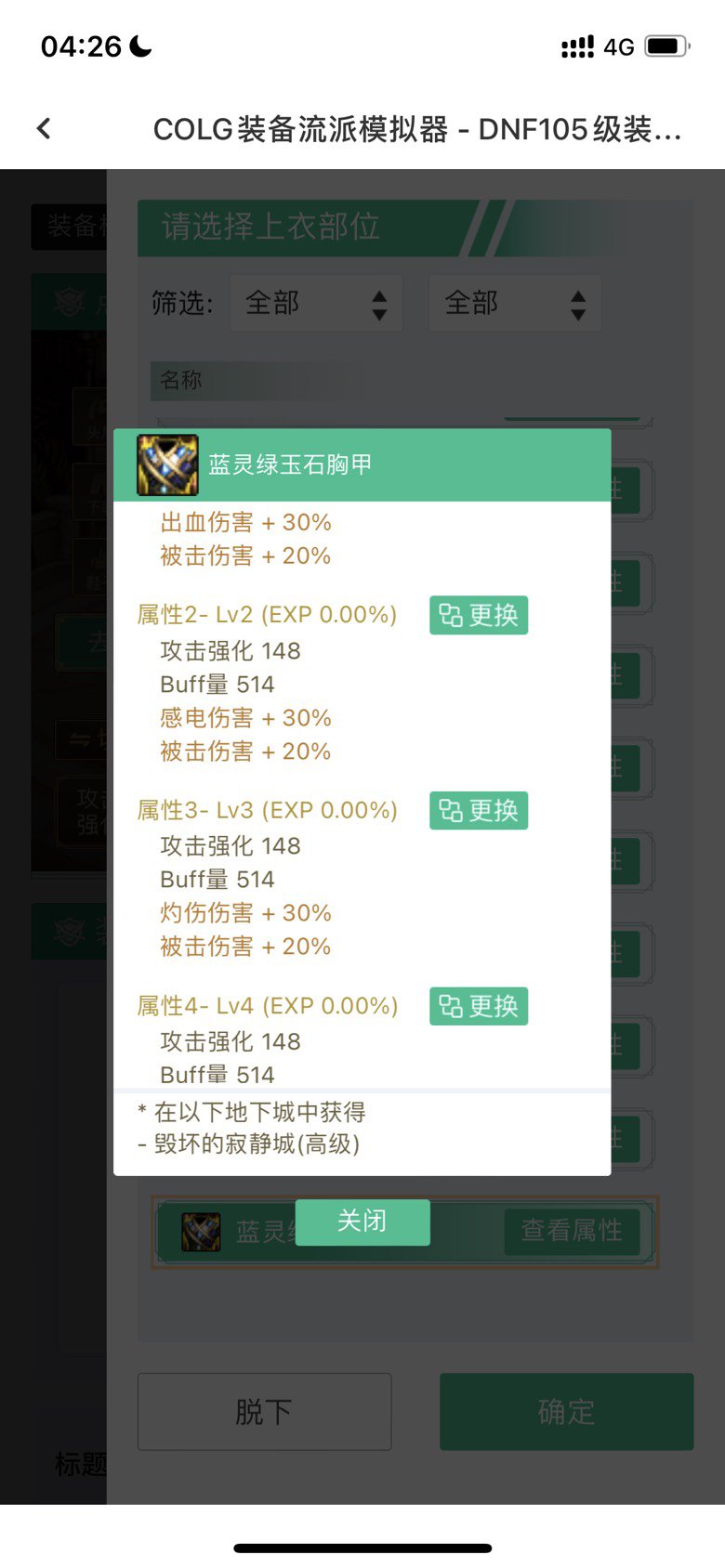 关于自定义，异想天开一下1