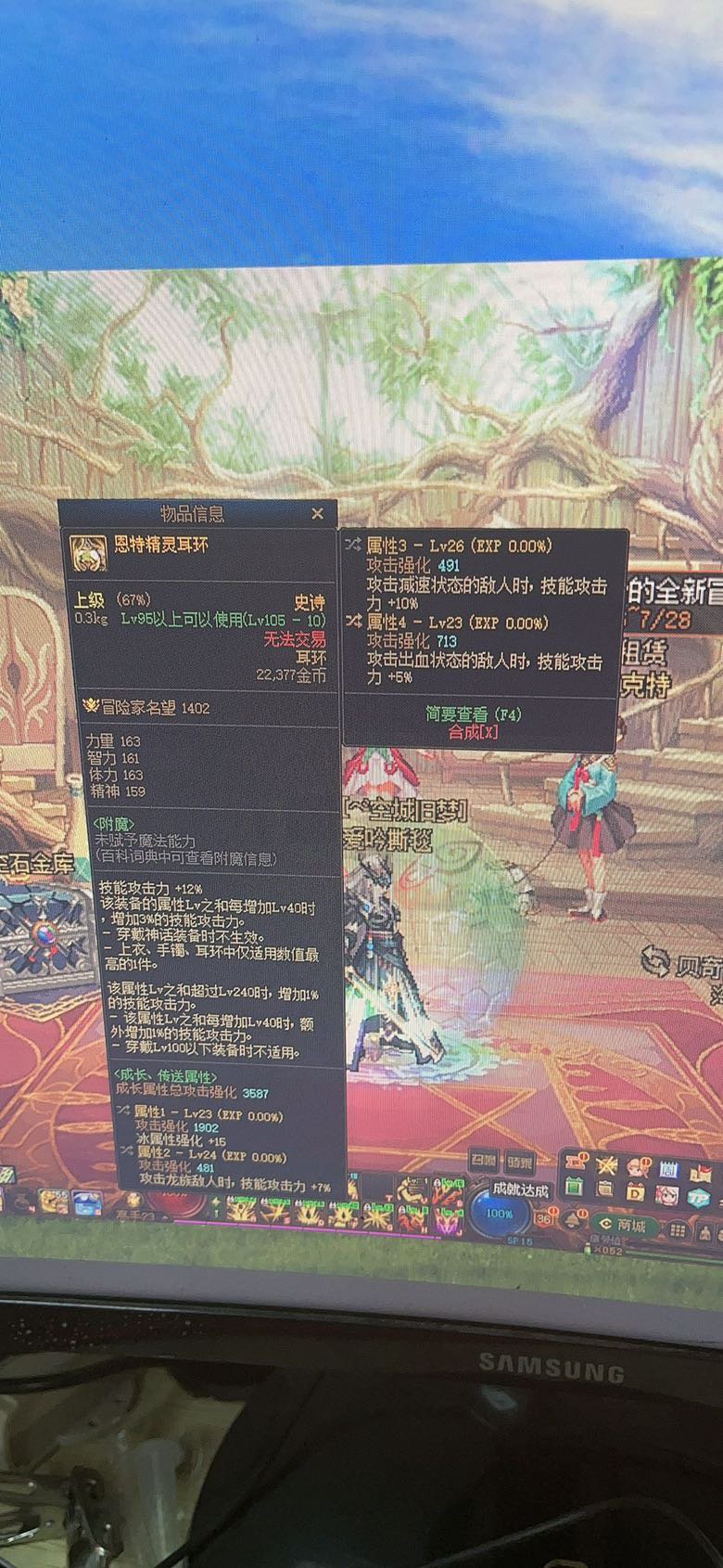 转了个自选耳环玩！以后打爆龙哥感觉还行1