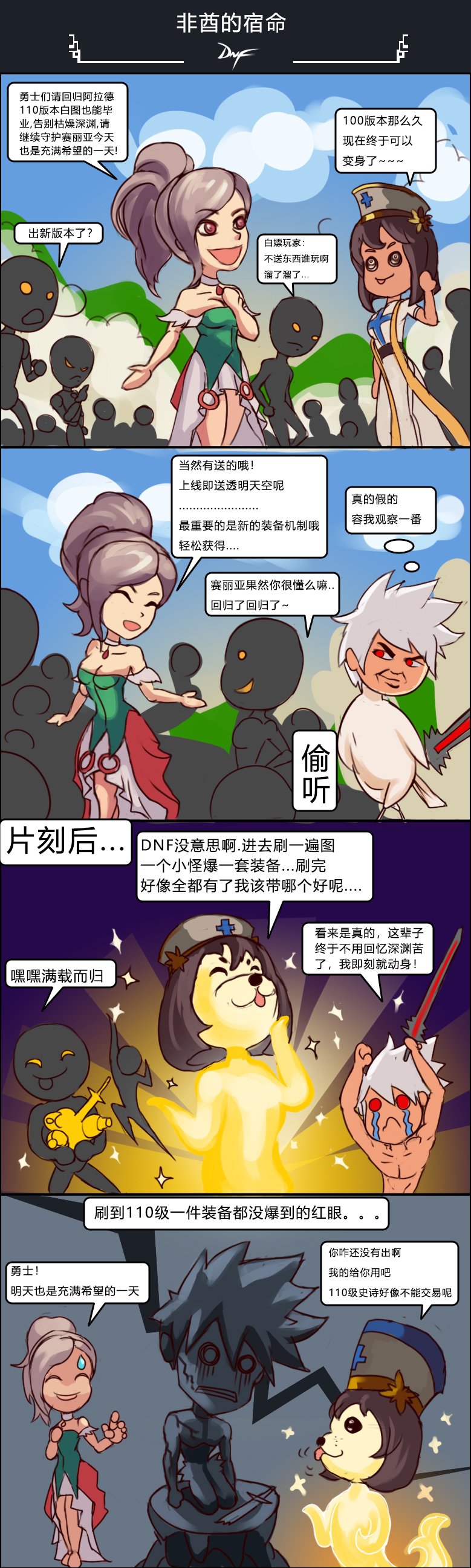 欧皇与非酋大家知道自己属于哪类吗1