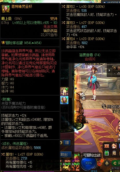 这件自定义能用吗1